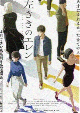 国漫《灯下小妖怪》海报
