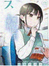 综艺《慢行三千里》剧照