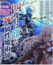 综艺《周末实验室》