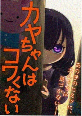 国漫《星阙·归墟纪》海报