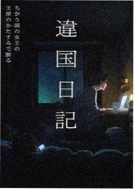 国漫《雨天便利店》海报
